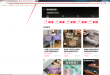 TikTok店铺主页链接,如何复制-TikTok培训