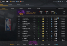 tiktok店铺信誉分不足买信用分是个好选择吗-TikTok培训