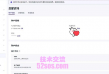 美国本土tiktok小店折扣99,99折优惠券-TikTok培训