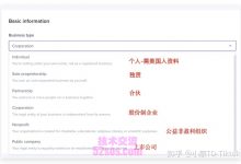 美国tiktok小店语言可以设置中文吗,如何设置-TikTok培训