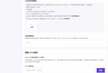 菲律宾tiktok小店需要什么营业执照,企业登记-TikTok培训