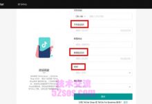 东南亚开通TikTok小店,需要什么条件-TikTok培训