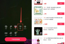 tiktok小店商品上架审核时间,tiktok小店新手如何上架-TikTok培训