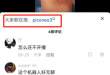 tiktok小店没有做电商店铺如何开通,快速引流从此开始-TikTok培训