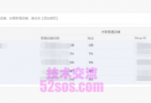 如何看别人的TikTok店铺,别人的tiktok店铺怎么看-TikTok培训