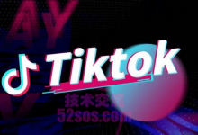 新加坡tiktok小店销量,新加坡tiktok小店受欢迎-TikTok培训
