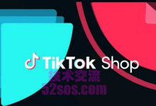泰国本土 tiktok 小店 ip-TikTok培训