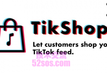 新加坡tiktok小店,邀请码查找-TikTok培训