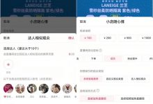 印尼tiktok小店如何投放金币-TikTok培训