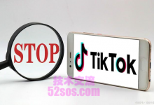 英国tiktok小店的用途-TikTok培训