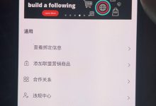 英国tiktok小店经营范围,在线购物-TikTok培训