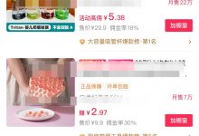 英国站tiktok小店精选联盟,精选优质商品-TikTok培训