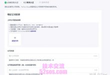 英国tiktok小店退货退货流程指南-TikTok培训