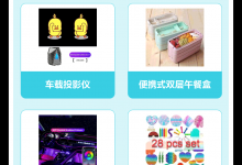 英国tiktok小店销售情况-TikTok培训