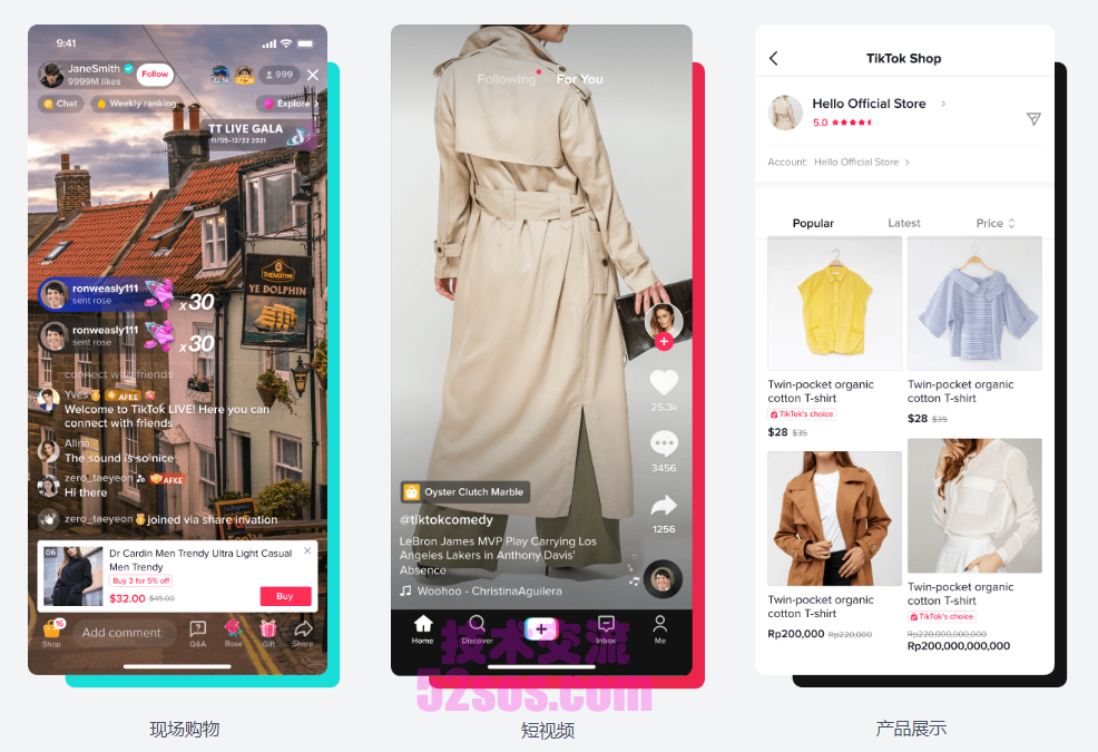 英国TikTok小店入驻流程,如何在英国TikTok开店插图1