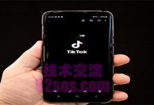英国tiktok小店无货源,如何补货-TikTok培训