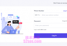 英国tiktok小店招商经理,tiktok小店招商机会-TikTok培训